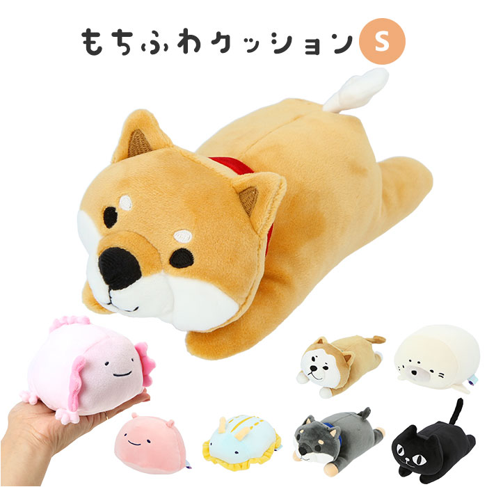 もちふわクッション ドガース ぬいぐるみ PZ32 もちふわクッション