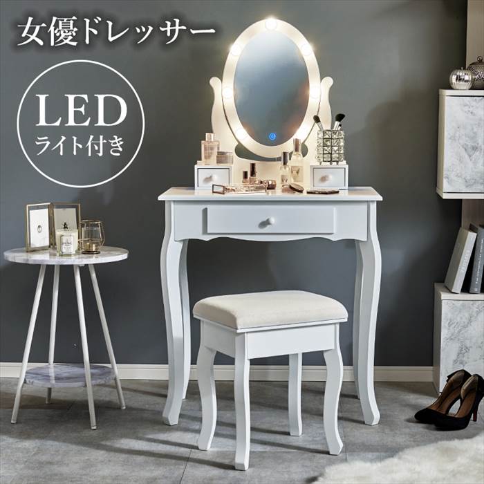 楽天市場】女優ミラー ドレッサー 通販 MD-6727WH 一面鏡ドレッサー