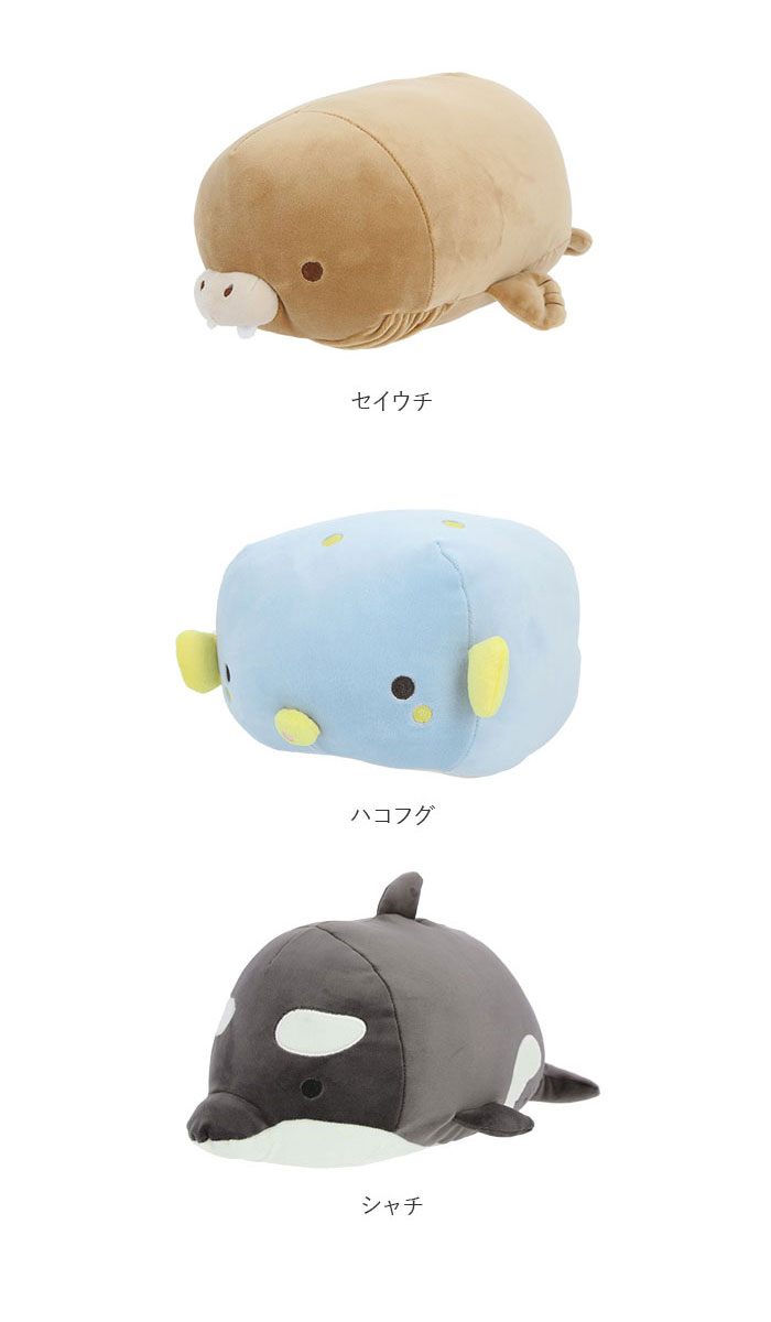 楽天市場】抱き枕 ぬいぐるみ ねむねむアニマルズ 通販 ネムネム