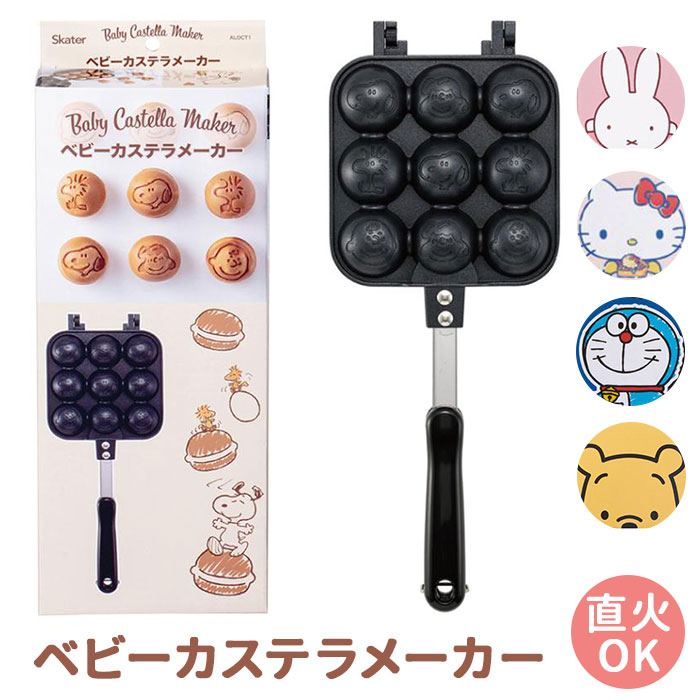 楽天市場】ベビーカステラメーカー カステラ 好評 たこ焼き ベビー