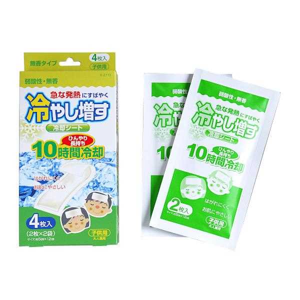 楽天市場】冷却シート 冷やし増す 子供・大人兼用 弱酸性 無香料 4枚入
