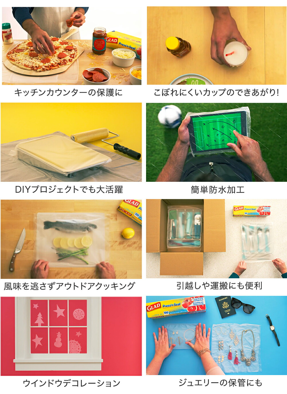 楽天市場】大人気! ☆ グラッド プレスンシール Glad Pressn' Seal