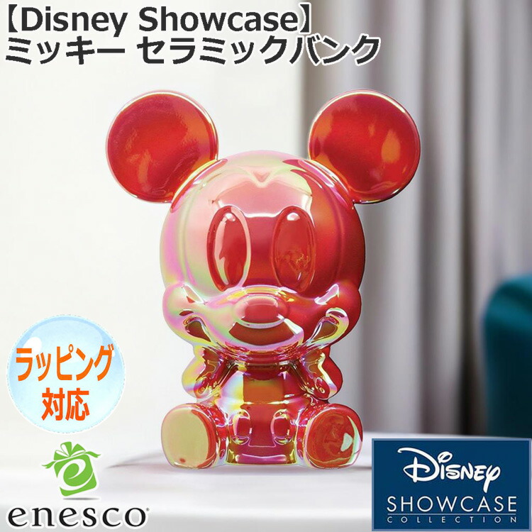 楽天市場】【スーパーSALE 10%OFF！】 ミッキー セラミックバンク 貯金