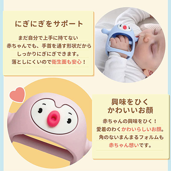 楽天市場】スマイリーミア ウェアラブル歯がため ペンギン グレー