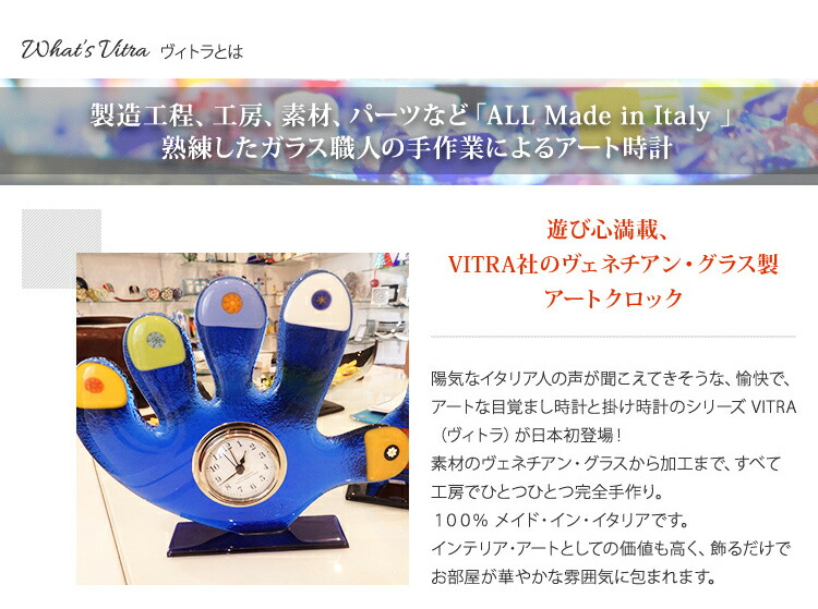 楽天市場】目覚まし時計 置き時計 置時計 おしゃれ VITRA ヴィトラ