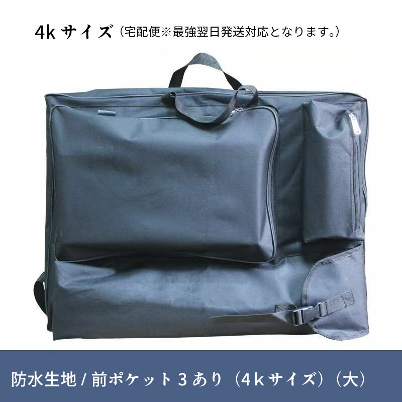 楽天市場】【5と0のつく日 ポイント最大10倍UP】画材バッグ 小学生