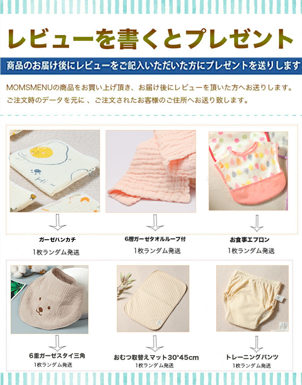 楽天市場】MOMSMENU ベビー ビブ スタイ 三角バンダナ 綿100% 5枚