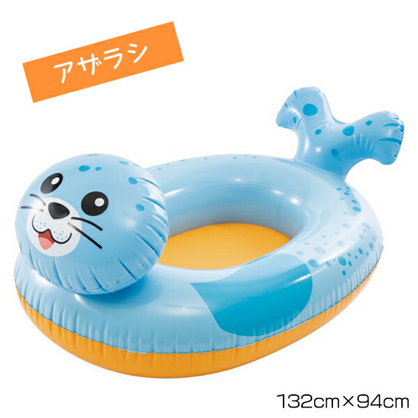 楽天市場】【楽天1位】プール クルーザー キッズ ボート 子供 フロート