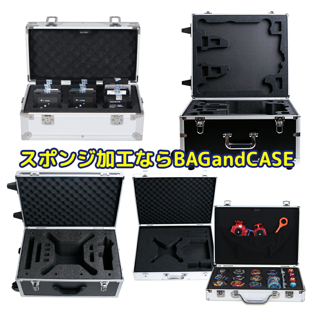 楽天市場】アルミケース 鍵付き 中型 A3 アタッシュケース ツール