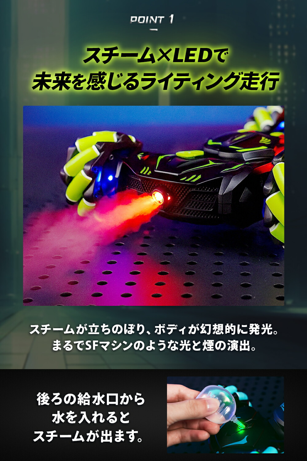 楽天市場】ラジコンカー 子供 スチーム発光 ジェスチャー操作 センサー