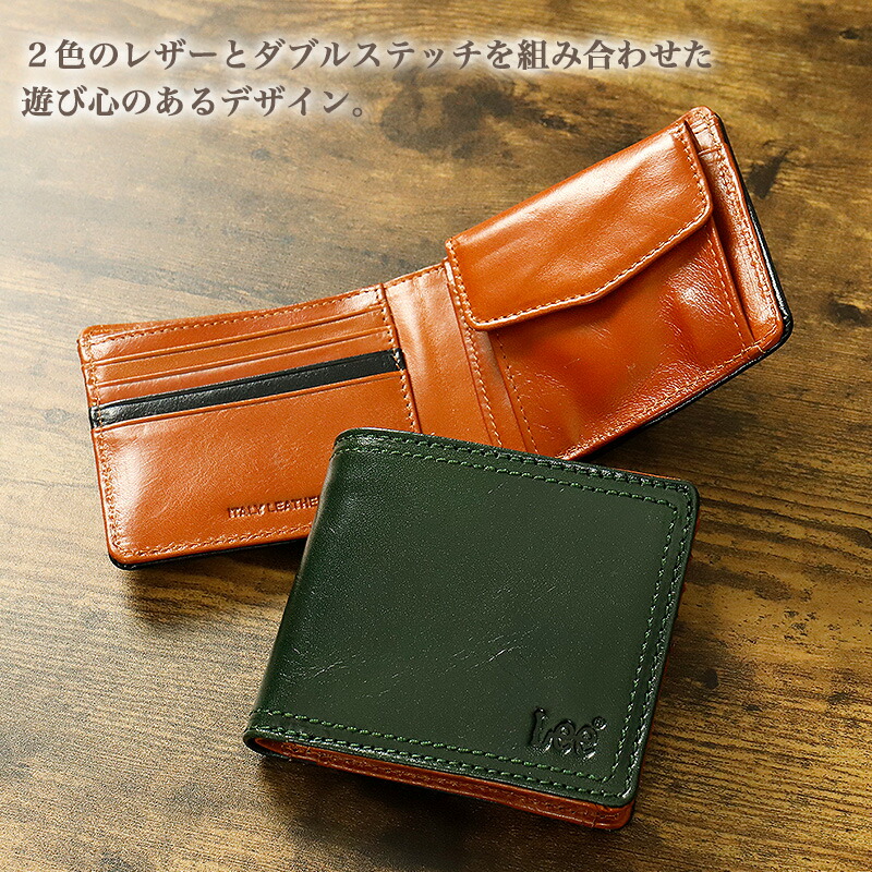 楽天市場】Lee 財布 二つ折り財布 メンズ リー 二つ折り イタリアン