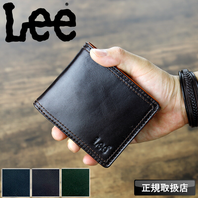 楽天市場】Lee 財布 二つ折り財布 メンズ リー 二つ折り イタリアン