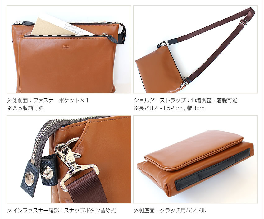楽天市場】【タケオキクチ限定特典付】 タケオキクチ バッグ セカンド