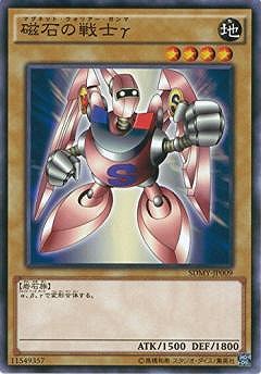 楽天市場】磁石 戦士の通販