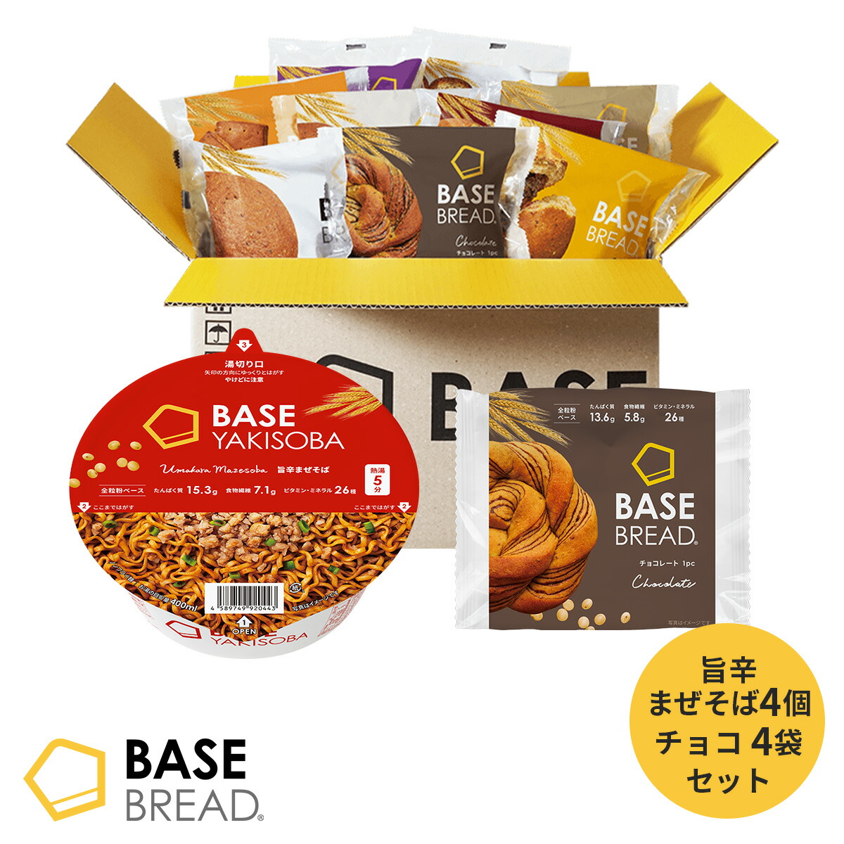 楽天市場】＼10％OFF／ベースフード 焼きそば パン セット [旨辛まぜ
