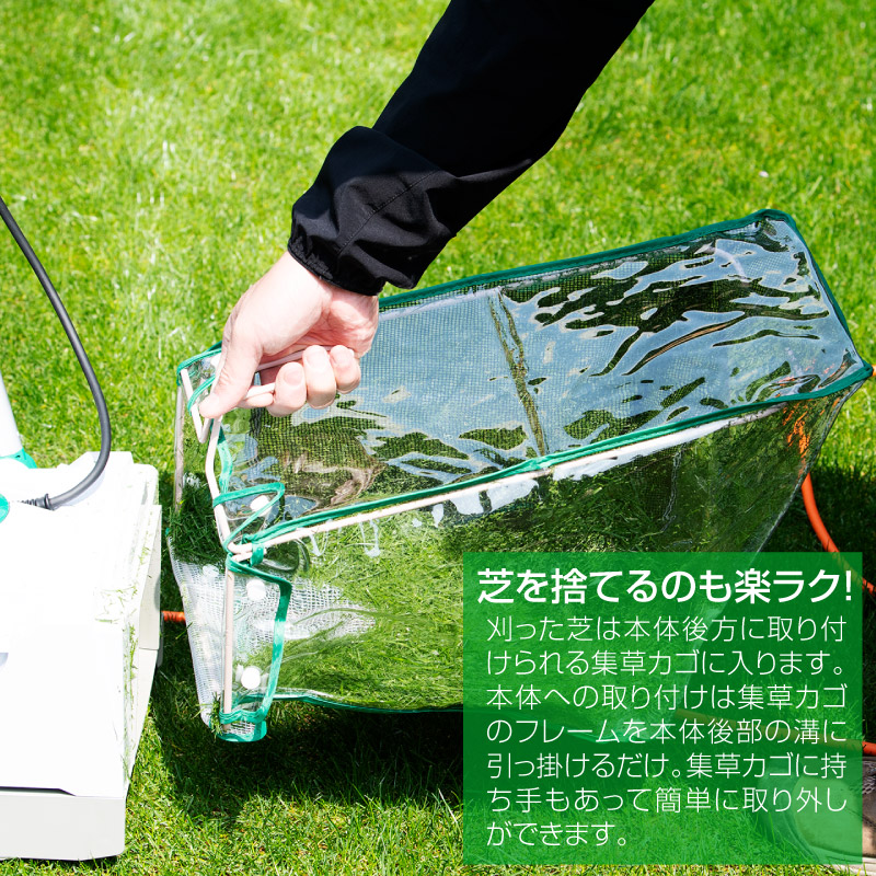 楽天市場】マキタ コード付きロータリー式芝刈り機 MLM2301 刈込幅