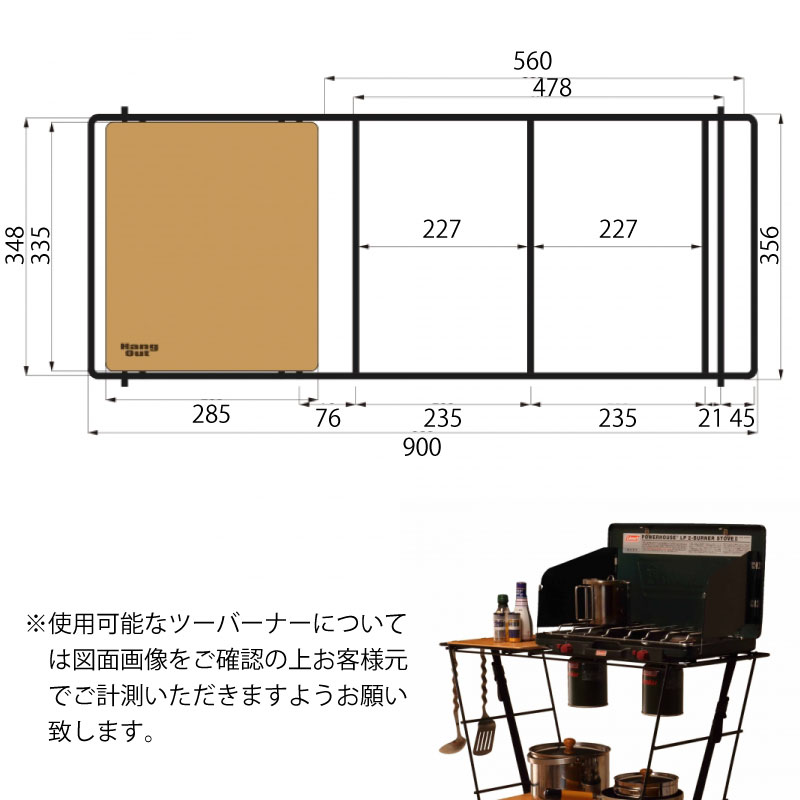 楽天市場】Hang Out ハングアウト Crank Cooking Table クランク