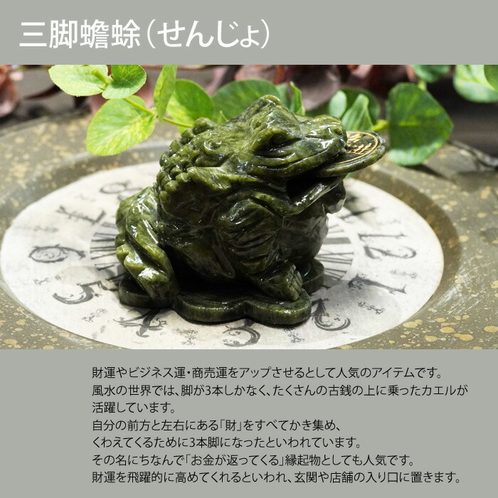 楽天市場】【お買い物マラソンクーポン】 天然翡翠 ヒスイ カエル 開運