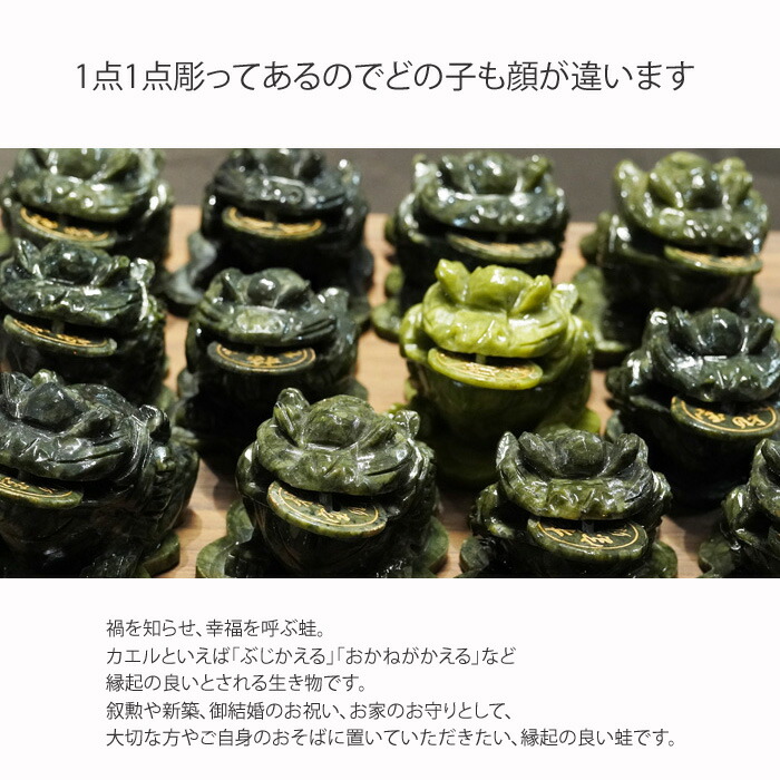 楽天市場】【お買い物マラソンクーポン】 天然翡翠 ヒスイ カエル 開運