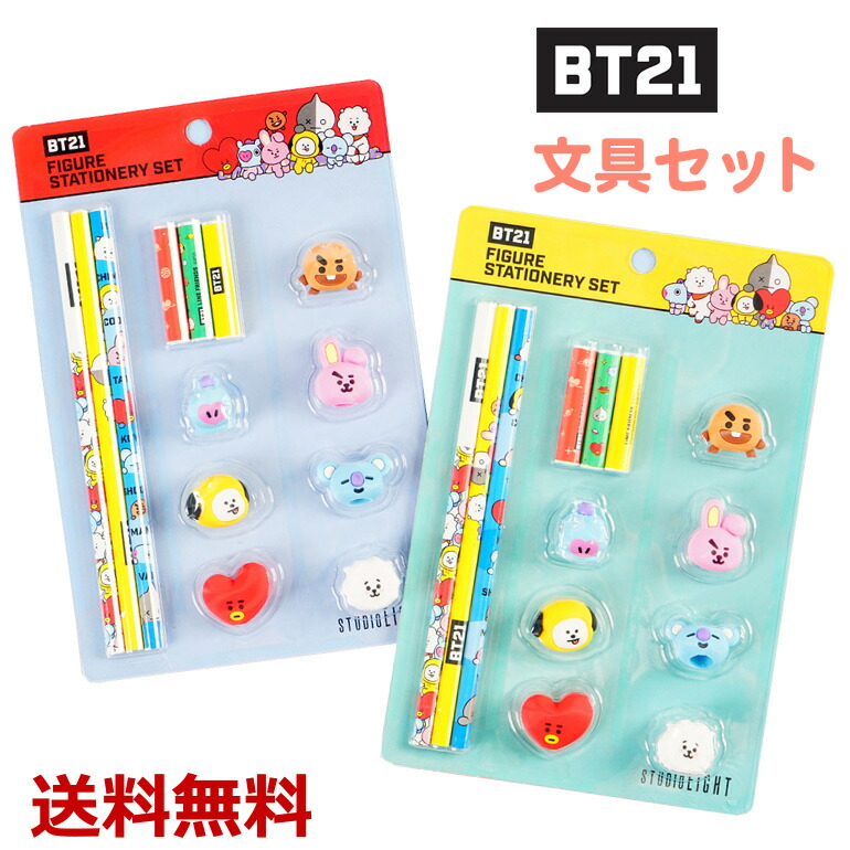 楽天市場】文具セット 文房具セット 鉛筆 鉛筆キャップ マスコット付