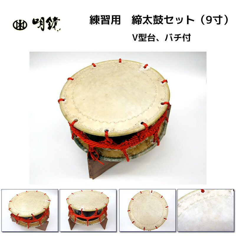 jameikyo42.jpg