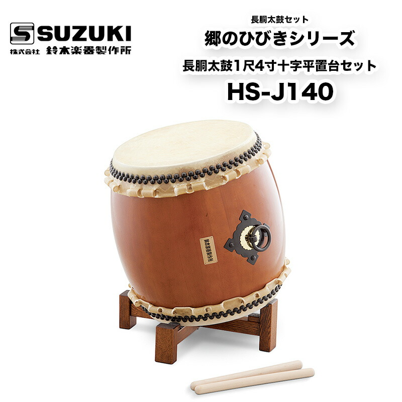 jasuzuki10.jpg
