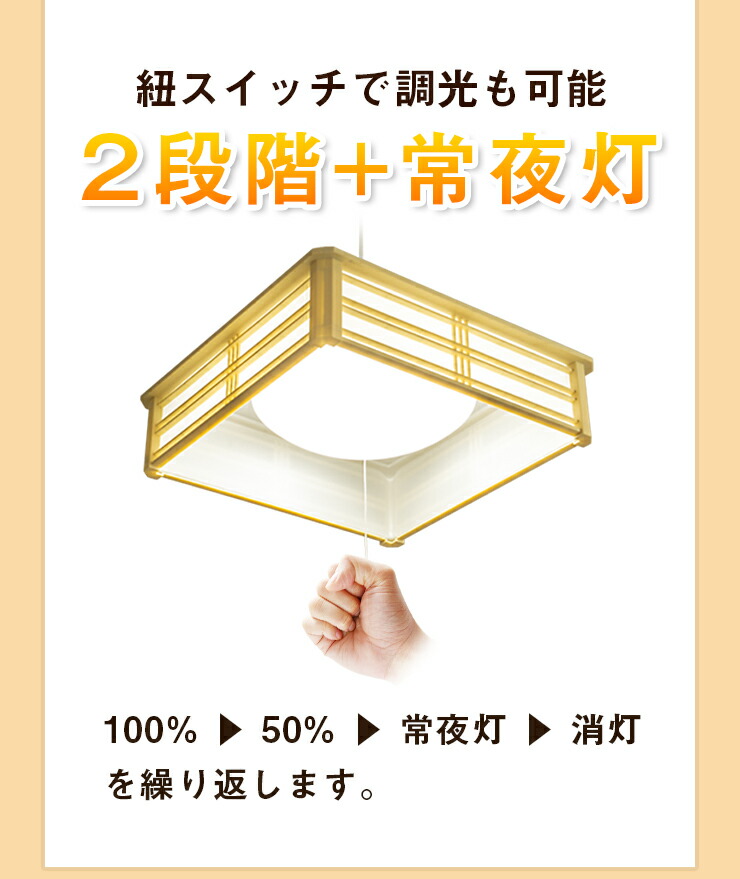 楽天市場】2台セット 和風 ペンダント ライト 8畳 LED ペンダント
