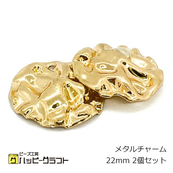 楽天市場】メタルプレート ウエーブ チャーム 22mm 2個セット 丸 通し