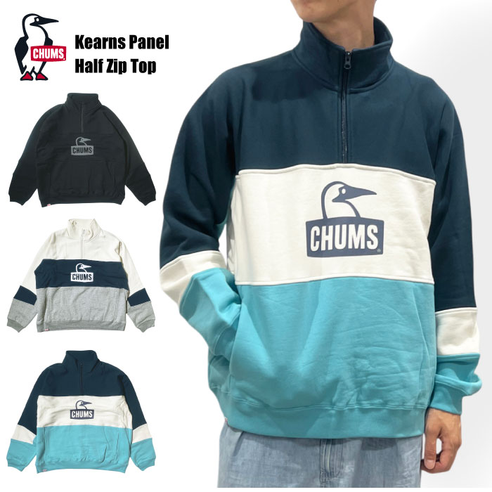 楽天市場】【2025秋冬新作】CHUMS チャムス カーンズパネルハーフ