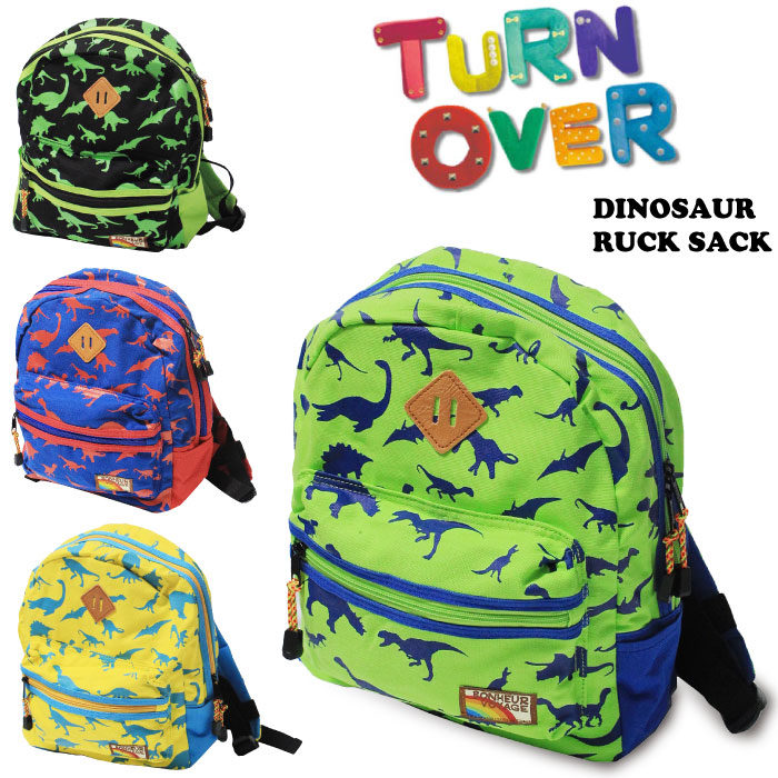 楽天市場】【セール3%OFF】 TURN OVER キッズ 恐竜 リュックサック