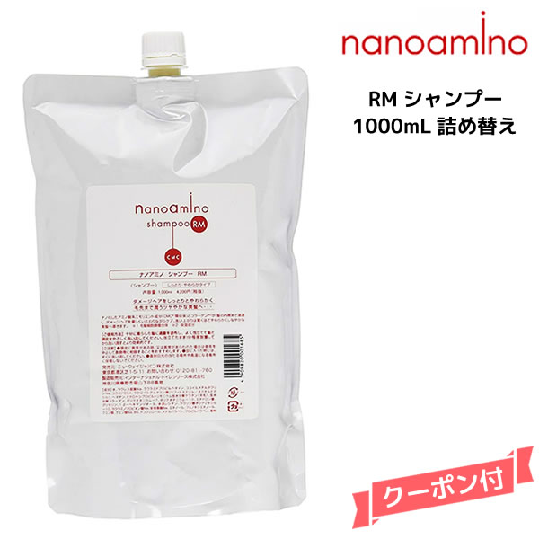 楽天市場】【在庫限り特価】ムーランエムーラン リノヴィール