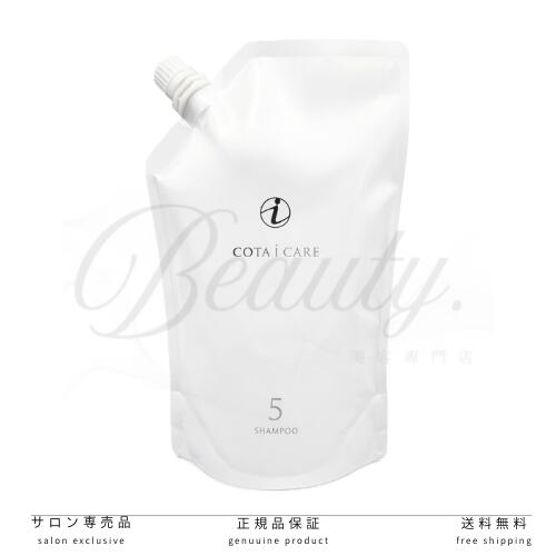 楽天市場】コタ アイ ケア シャンプー 5 750ml トリートメント 5 750g