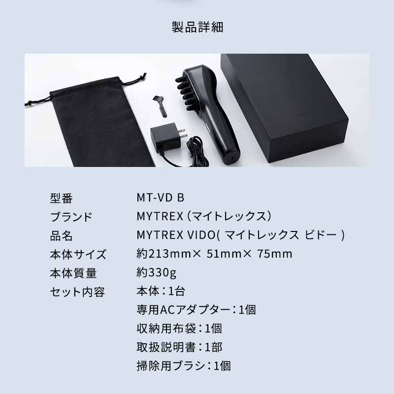 楽天市場】【送料無料/正規品】MYTREX VIDO マイトレックス ヘッド