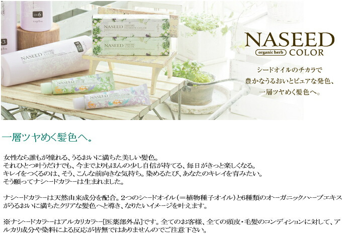 cat20-naseed-color01.jpg