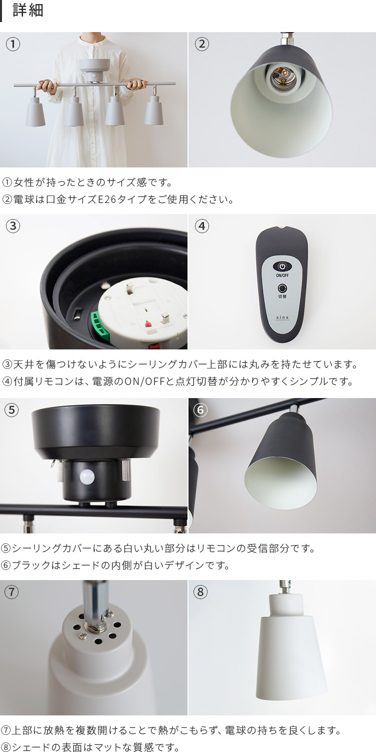 楽天市場】リモコン付き シーリングライト 4灯 putki プッキ aina