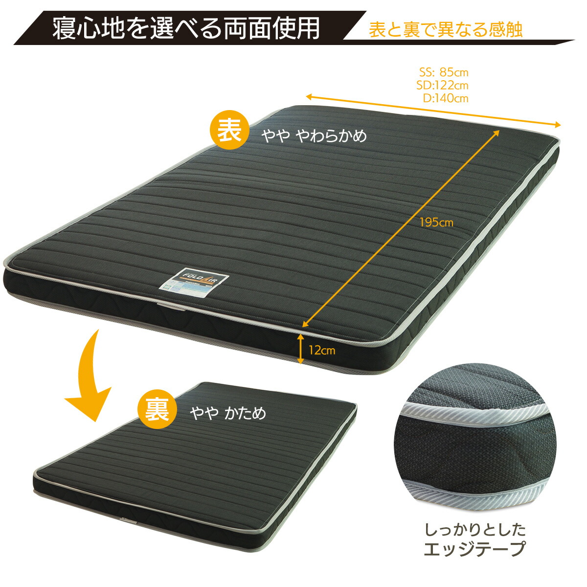 楽天市場】フランスベッド マットレス 折りたたみ 当社限定カラー