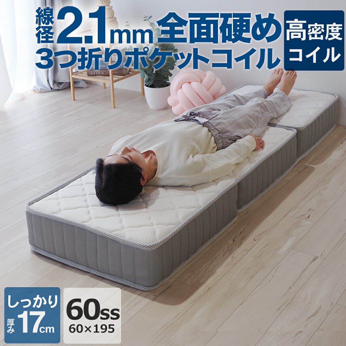 楽天市場】【5の倍数日P5倍】【SS期間限定10%オフ】マットレス