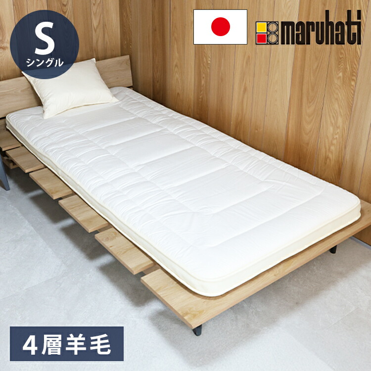 丸八真綿」の人気商品一覧 | 安い商品を通販サイトから探す - 価格.com