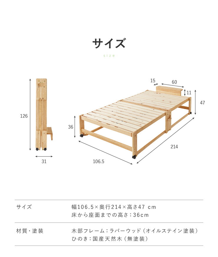 楽天市場】中居木工 日本製 折りたたみ すのこ ベッド ひのき ハイ