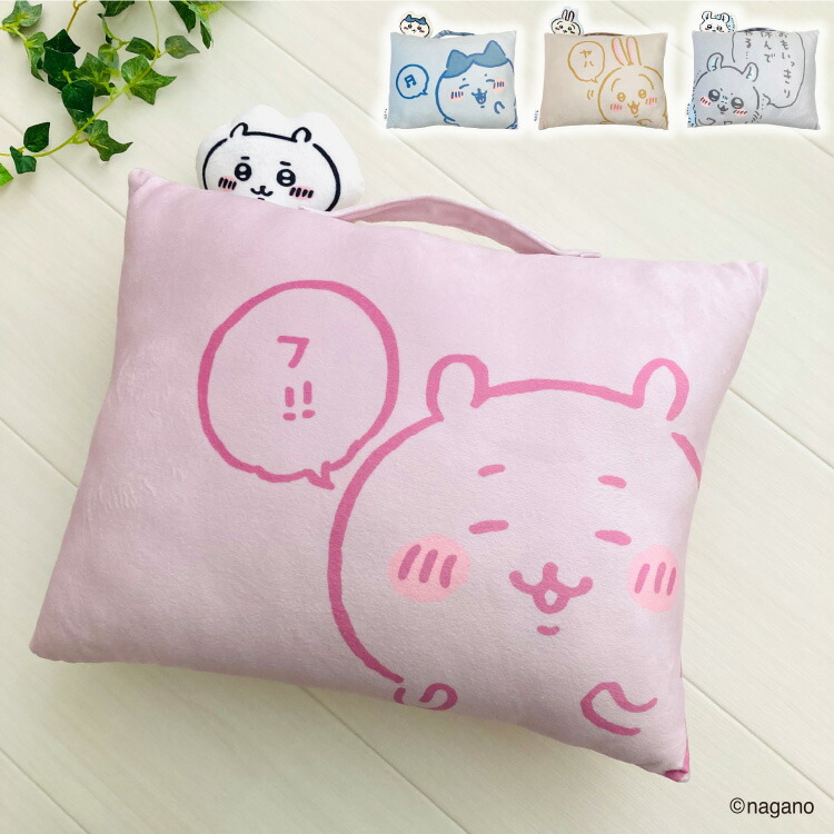 楽天市場】ちいかわ クッション枕 ちいかわ ハチワレ うさぎ モモンガ