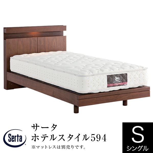 楽天市場】【正規販売店】 サータ ホテルスタイル594 ステーション SNW