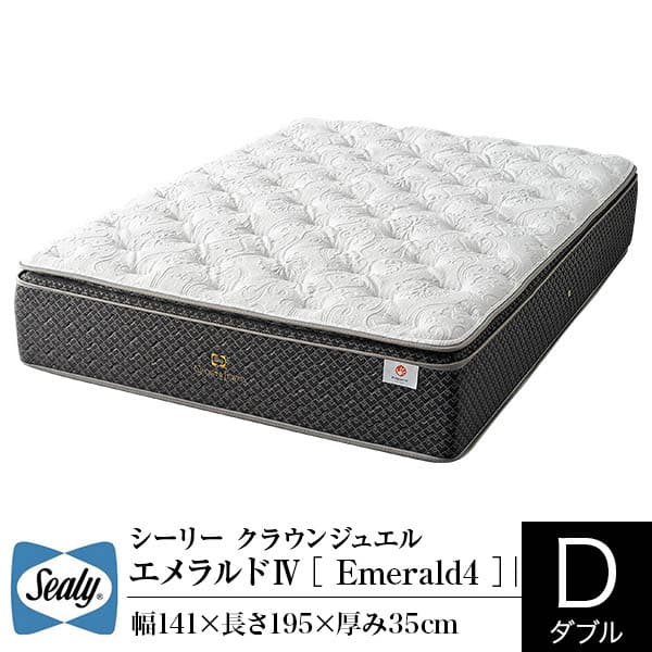 楽天市場】【正規販売店】シーリー マットレス ダブル エメラルドIV