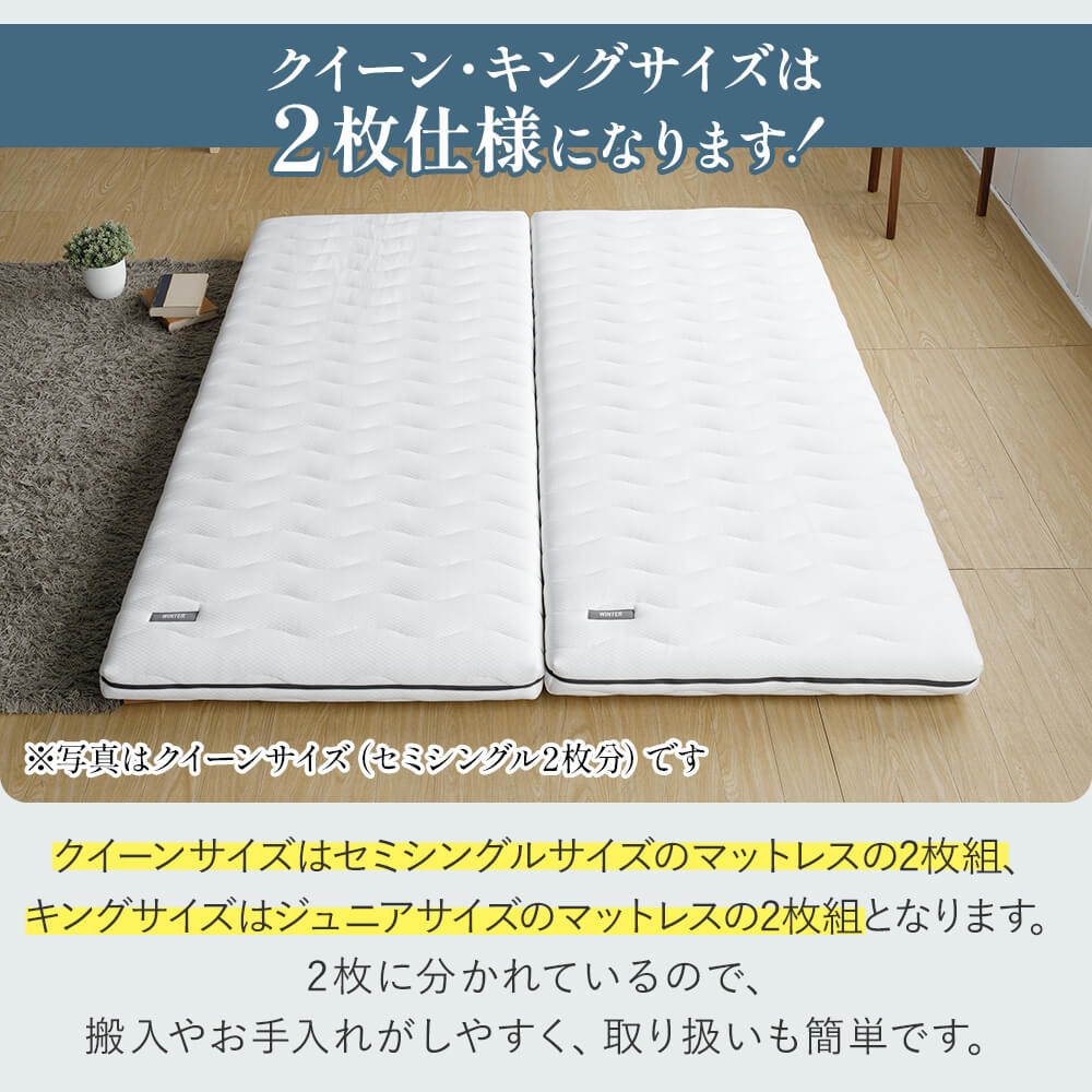 楽天市場】【50％OFFクーポン】 マットレス 高反発 硬め NERUSIA