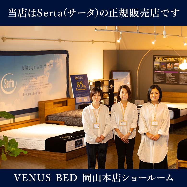 楽天市場】【2/25は最大20％OFFクーポン】【正規販売店】 サータ