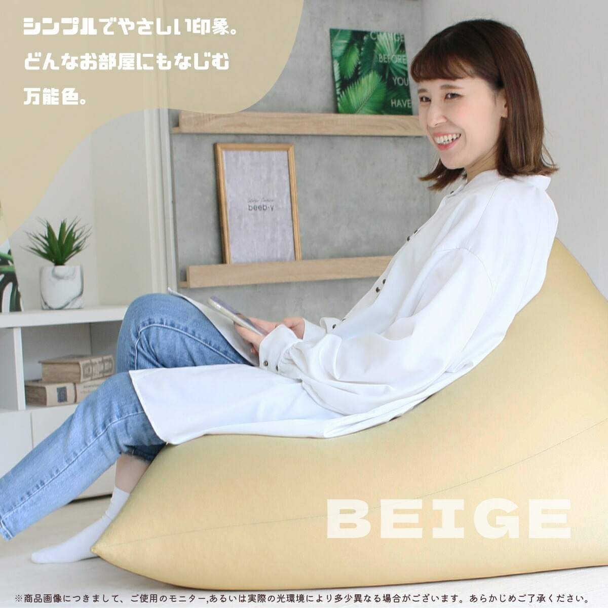 楽天市場】ビーズクッション ポルトBIG 日本製 送料無料 座椅子