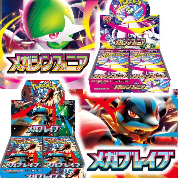 ポケモンカード メガブレイブ メガシンフォニア 各50p パーツ取 サーチ