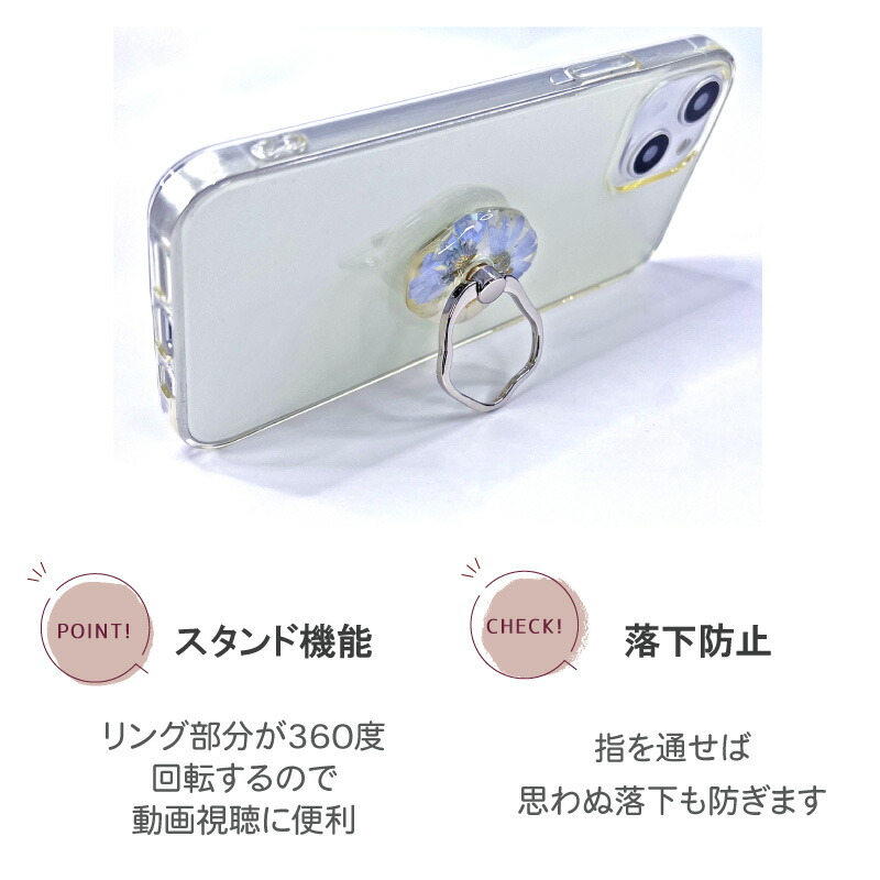 楽天市場】スマホリング スマートフォンリング FLOWERING フラワー