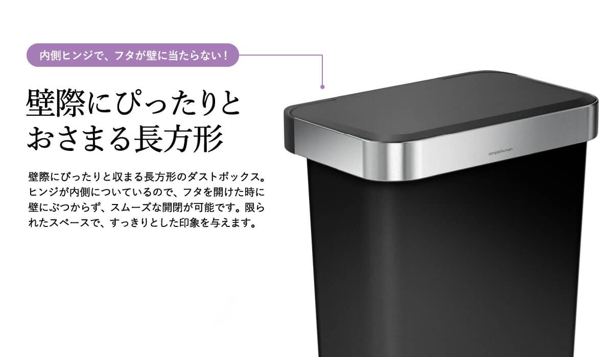 楽天市場】simplehuman シンプルヒューマン レクタンギュラー ステップ
