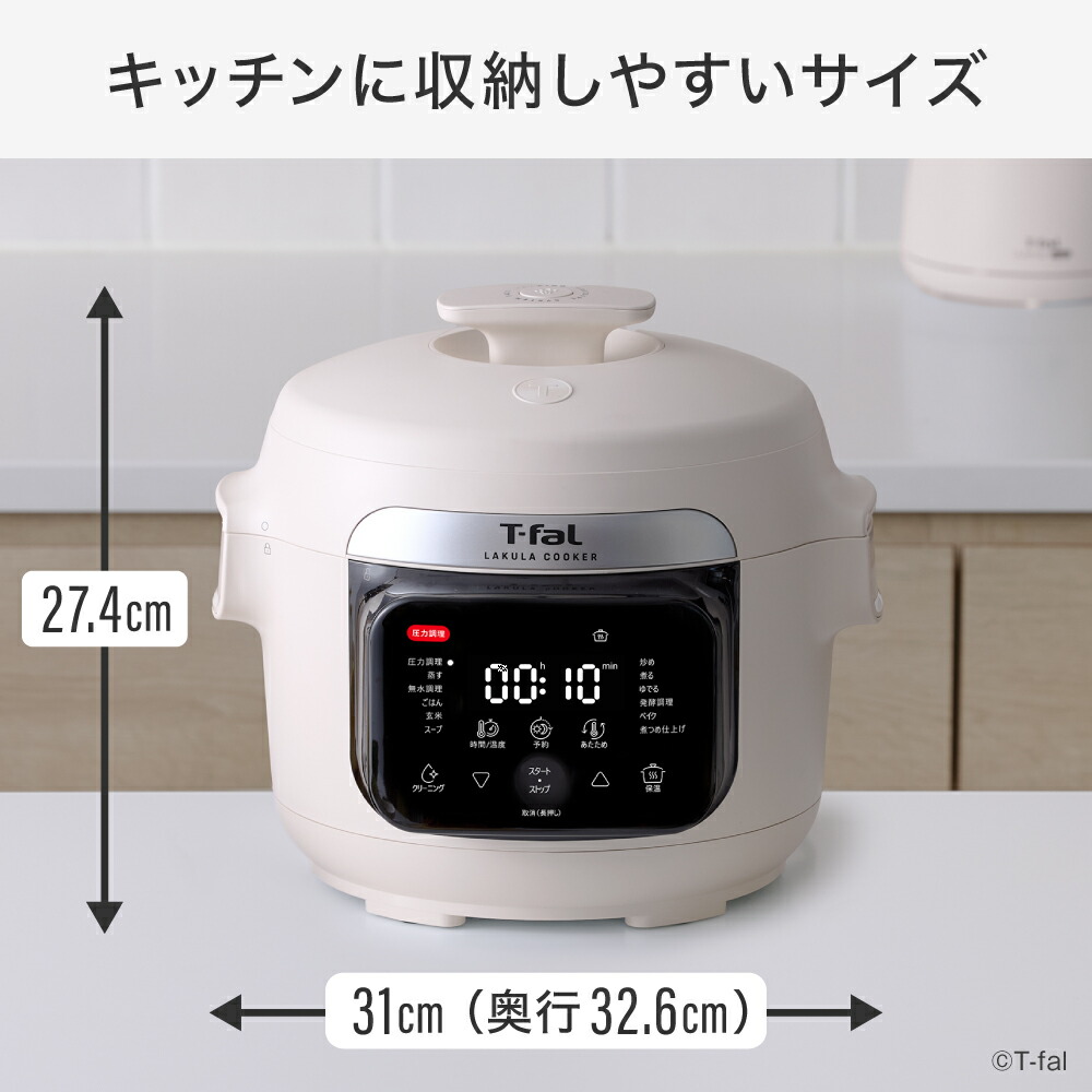 楽天市場】【T-fal公認ショップ】ティファール T-fal ラクラ・クッカー