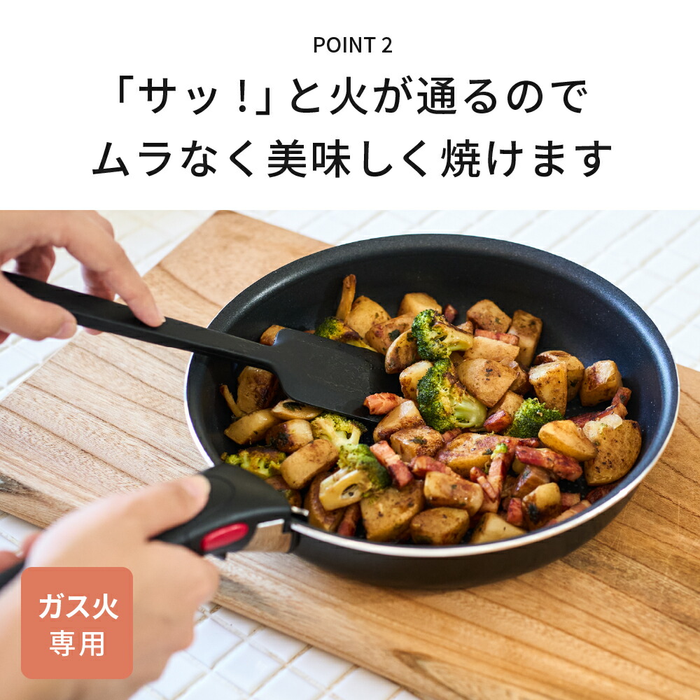 楽天市場】【T-fal公認ショップ】ティファール T-fal インジニオ・ネオ